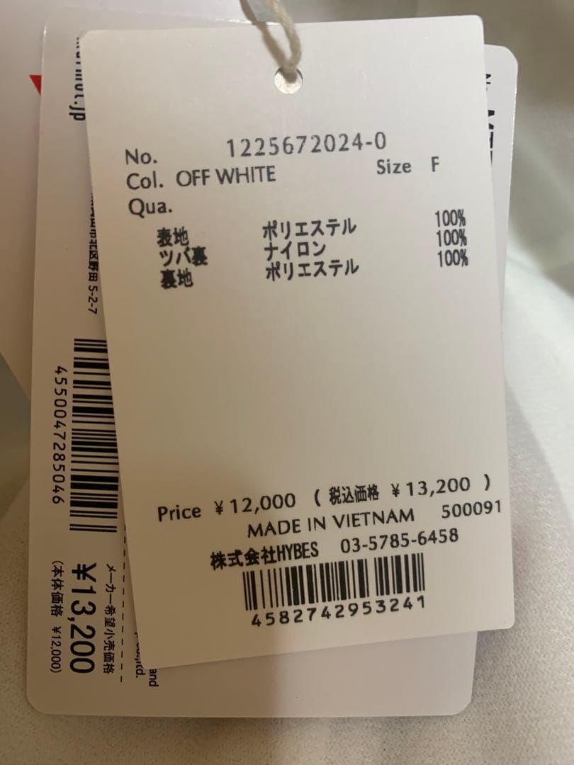 achiz になりますetreTokyo Marmot