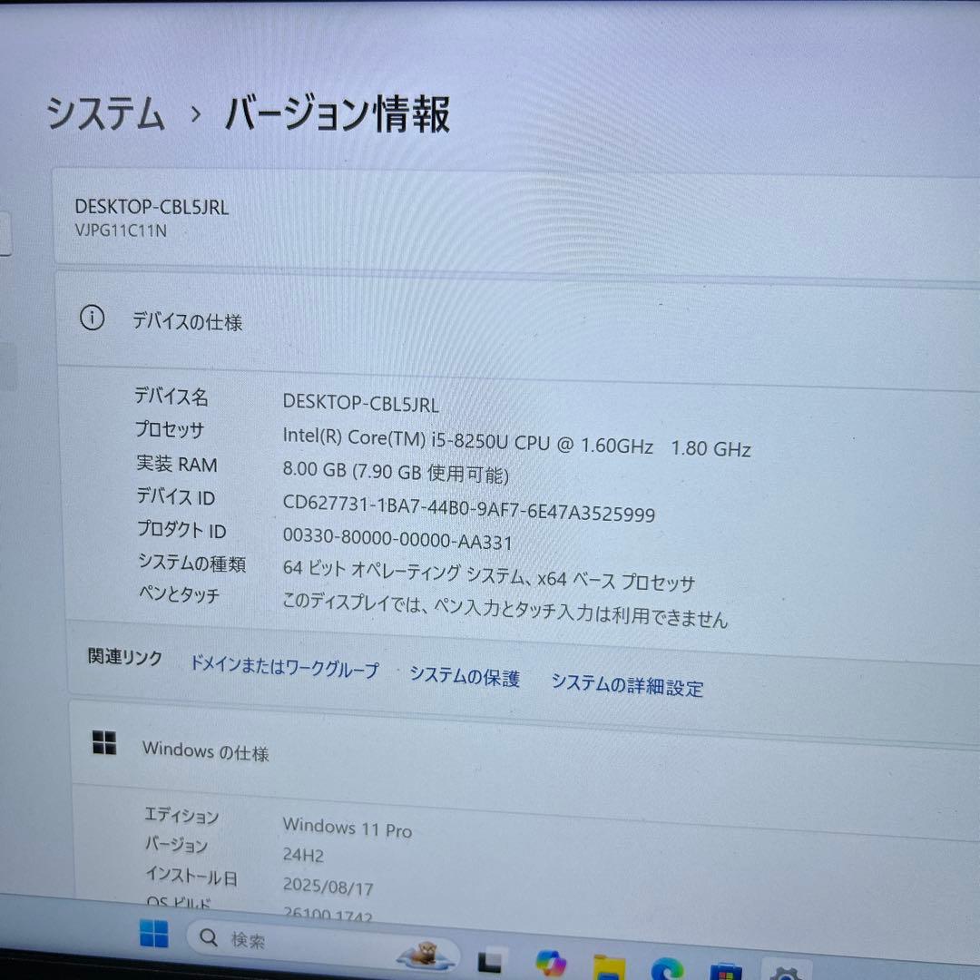 VAIO VJPG11C11N 13.3インチノートPC