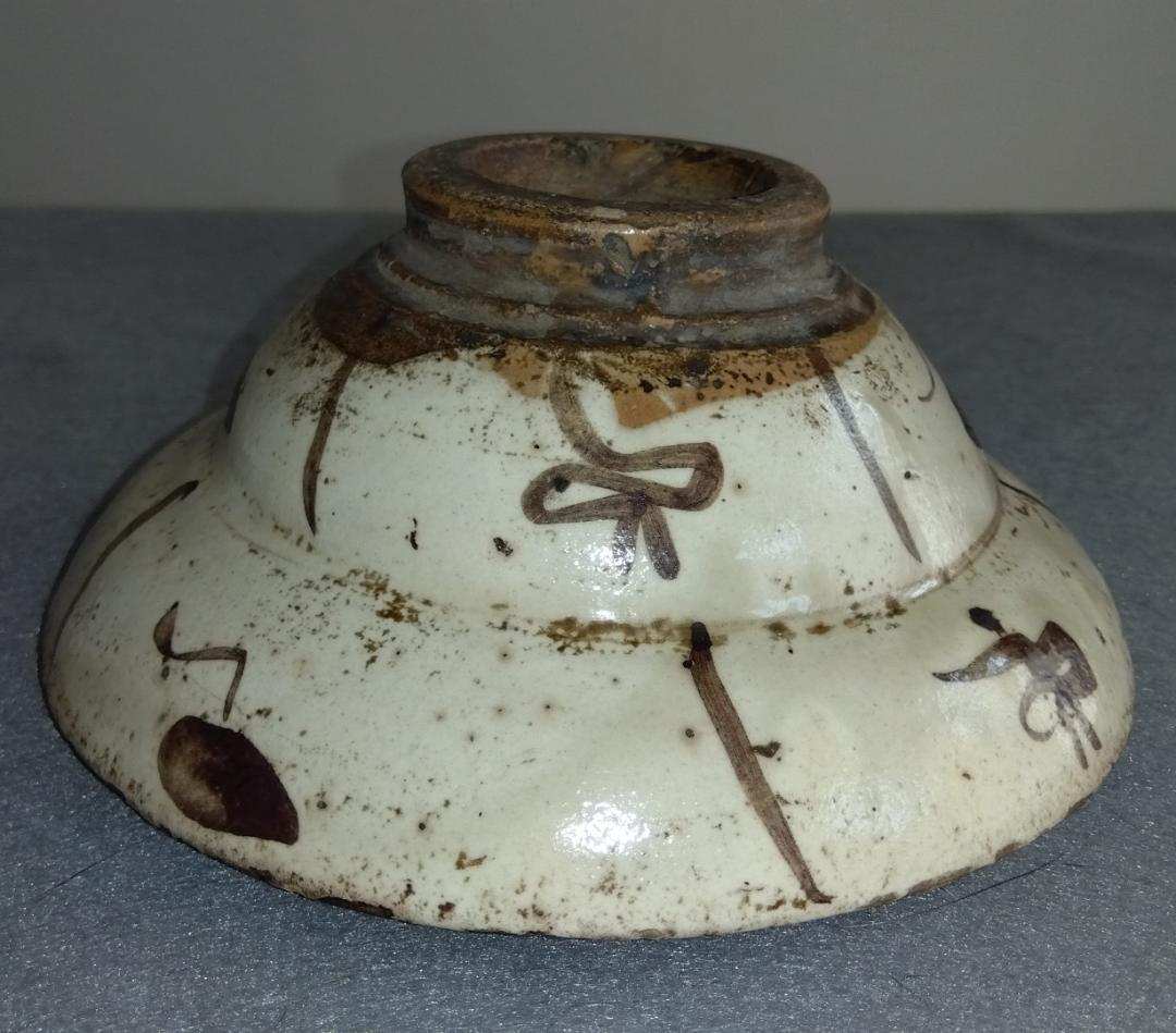 中國古陶磁器