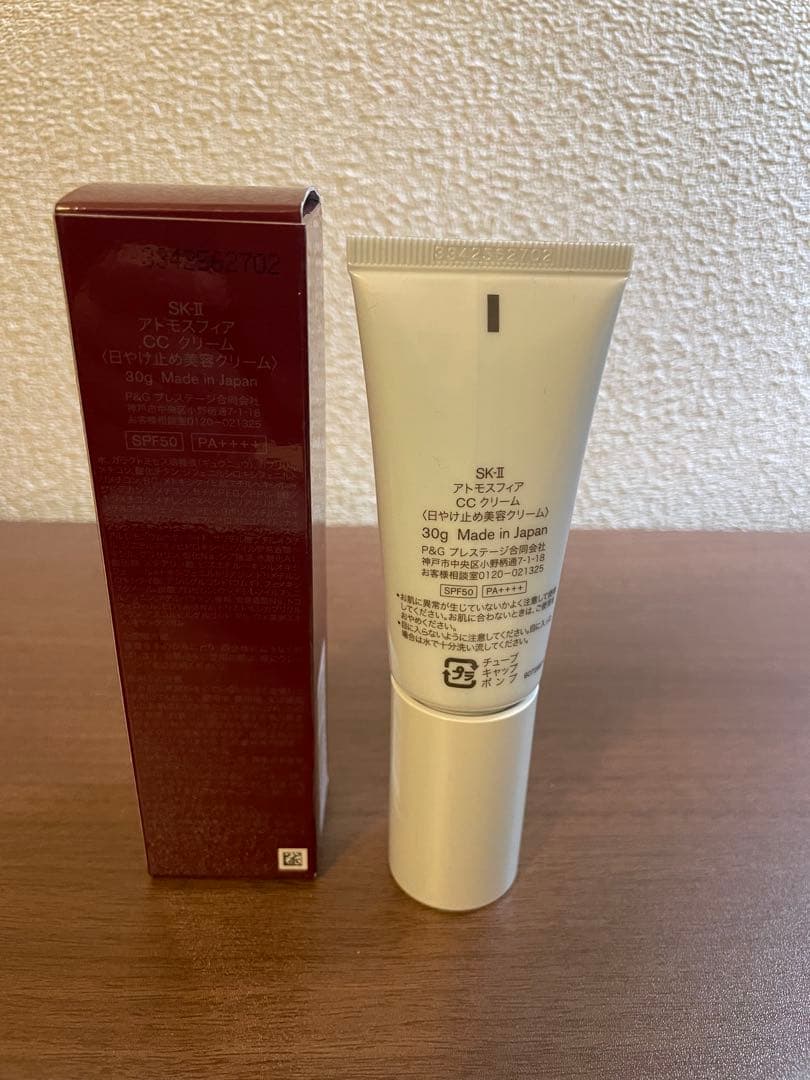 新品　SK-II アトモスフィア CC クリーム 30g