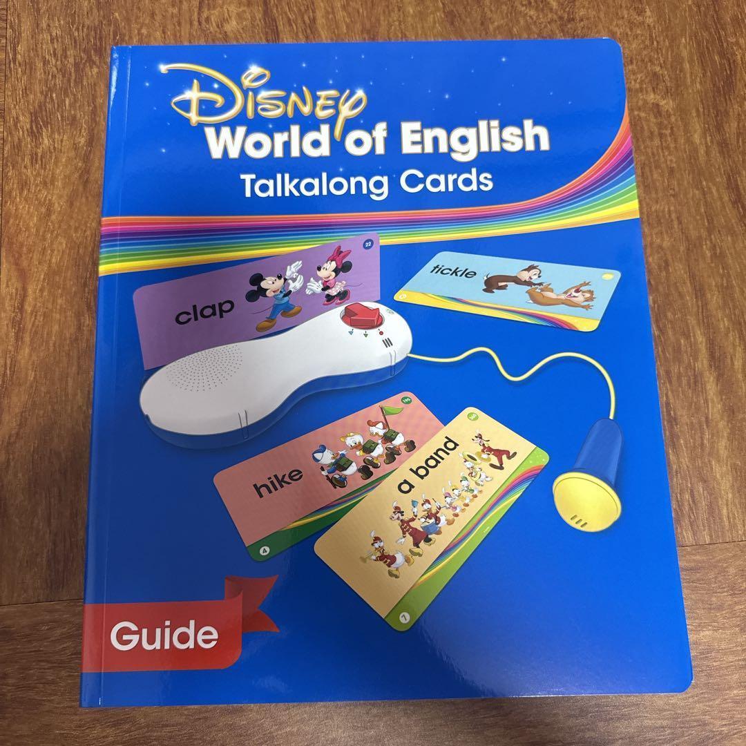 最新　トークアロング・Ｑ＆Ａカード　ディズニー英語システム　DWE　未開封多数