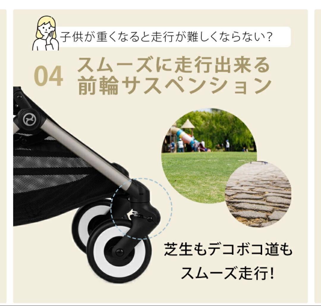 ★値下げ★美品★ サイベックス オルフェオ 2024 ベビーカー ベージュ