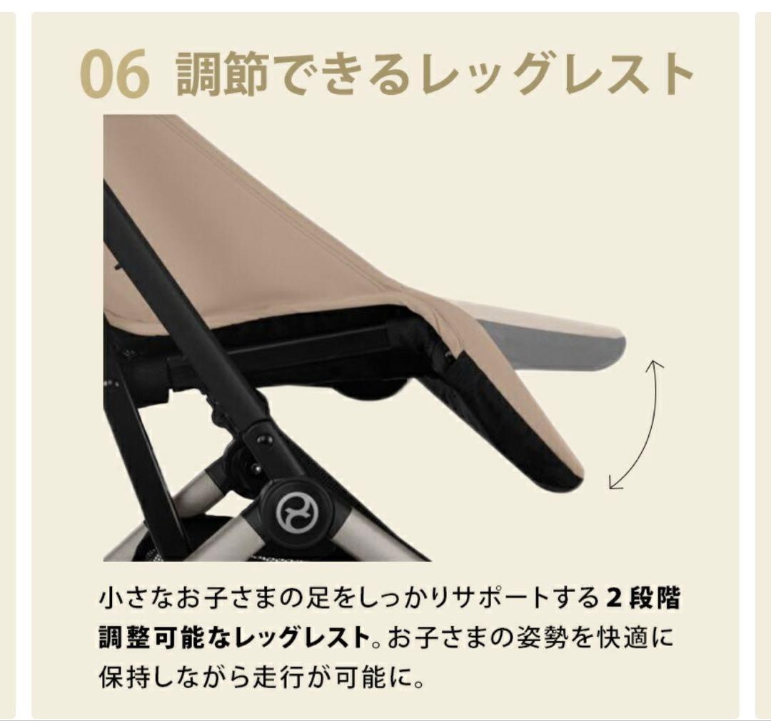 ★値下げ★美品★ サイベックス オルフェオ 2024 ベビーカー ベージュ