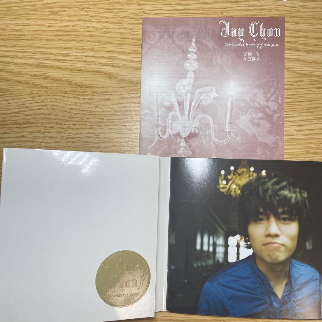 Jay Chou November's Chopin CD&DVD 日本版