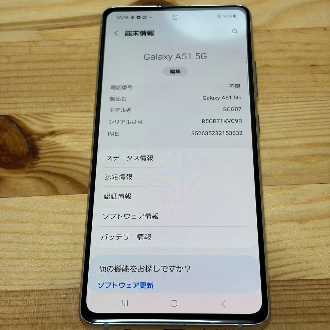 スマートフォン本体 9460 Galaxy A51