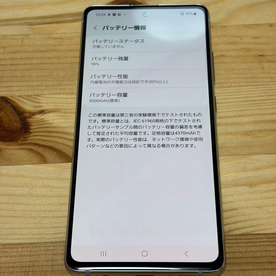 スマートフォン本体 9460 Galaxy A51