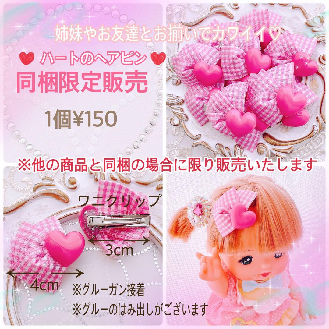 再販218ブラックビジュー　キッズヘアゴム　ヘアアクセサリー　￼くるみボタン