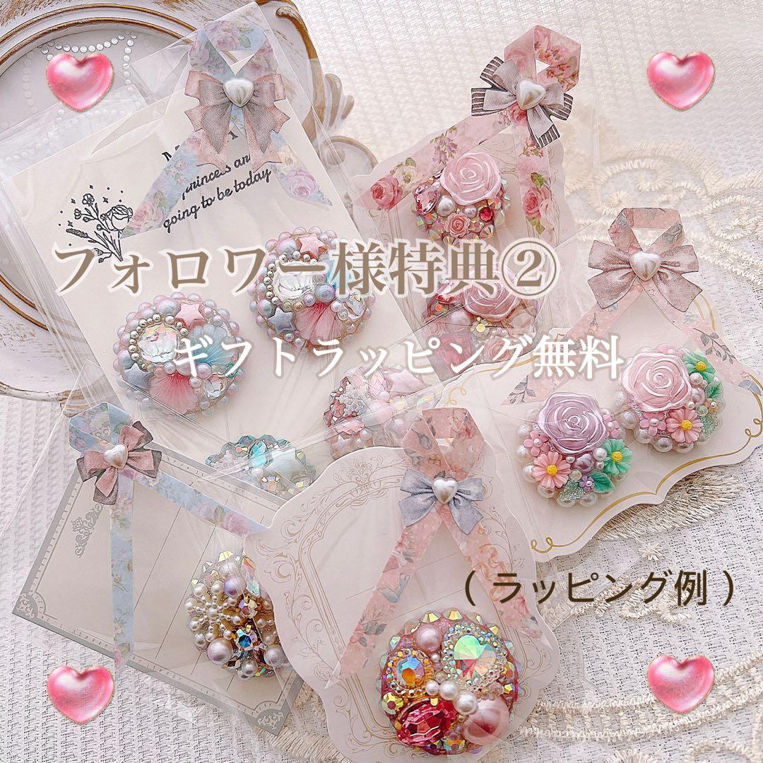 再販218ブラックビジュー　キッズヘアゴム　ヘアアクセサリー　￼くるみボタン