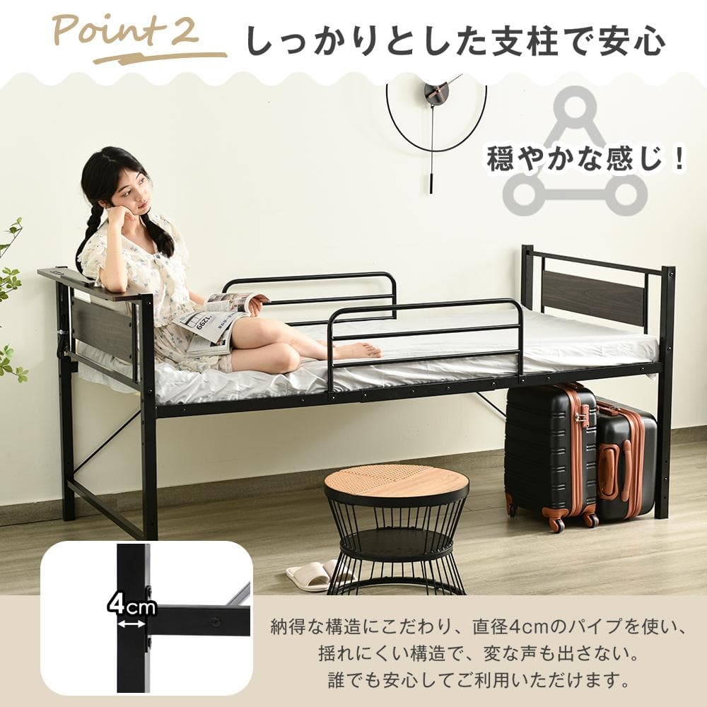 連休大セール！高さ3段調整コンセント付きロータイプベット　BLACK