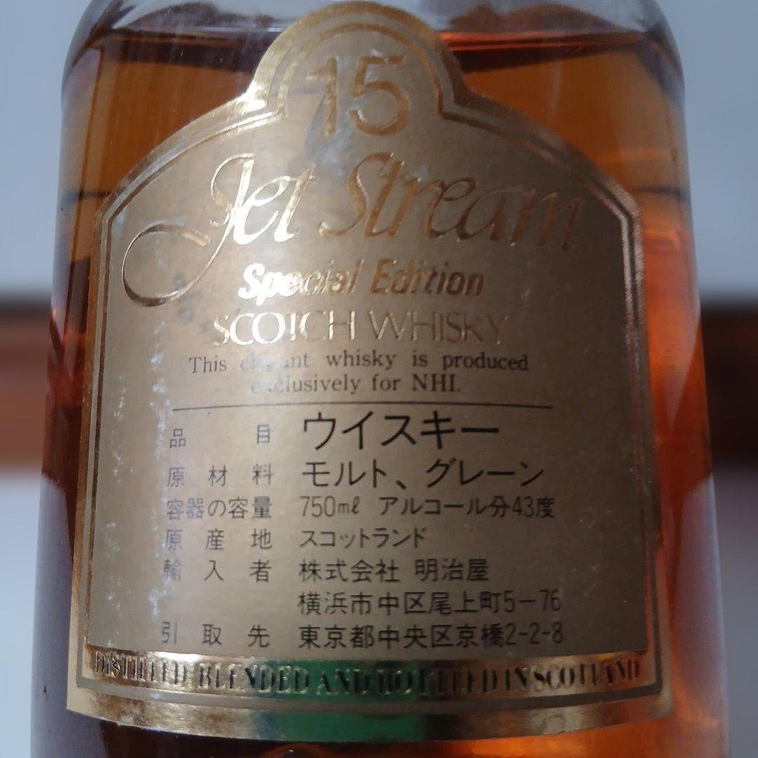 jet stream 15年　ジェットストリーム 日航ホテルインターナショナル
