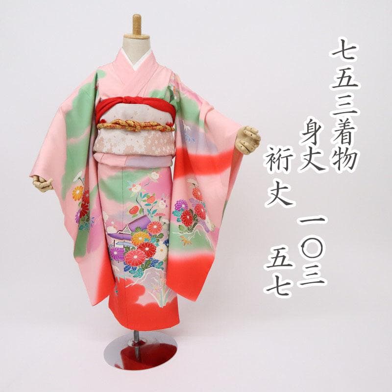 七五三＊女の子 御所解き模様 ピンク 正絹 祝着に＊子供着物 8RM1