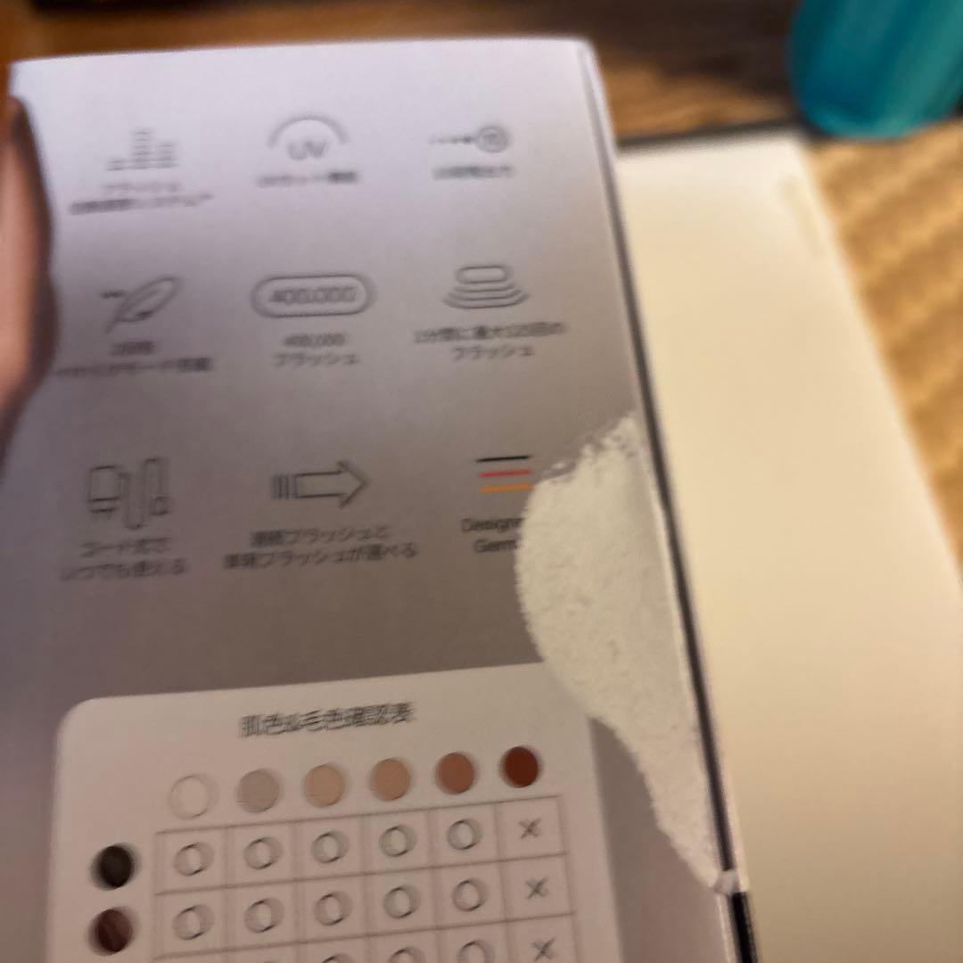BRAUN Silk-expert Pro 5 IPL脱毛器1月5日迄新春セール