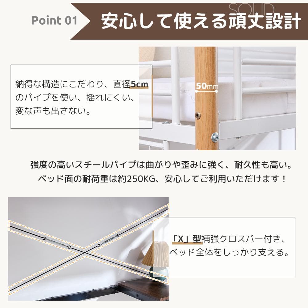 赤字SALE！ロフトベッド シングル デスク・スチールネット付き 2COLOR