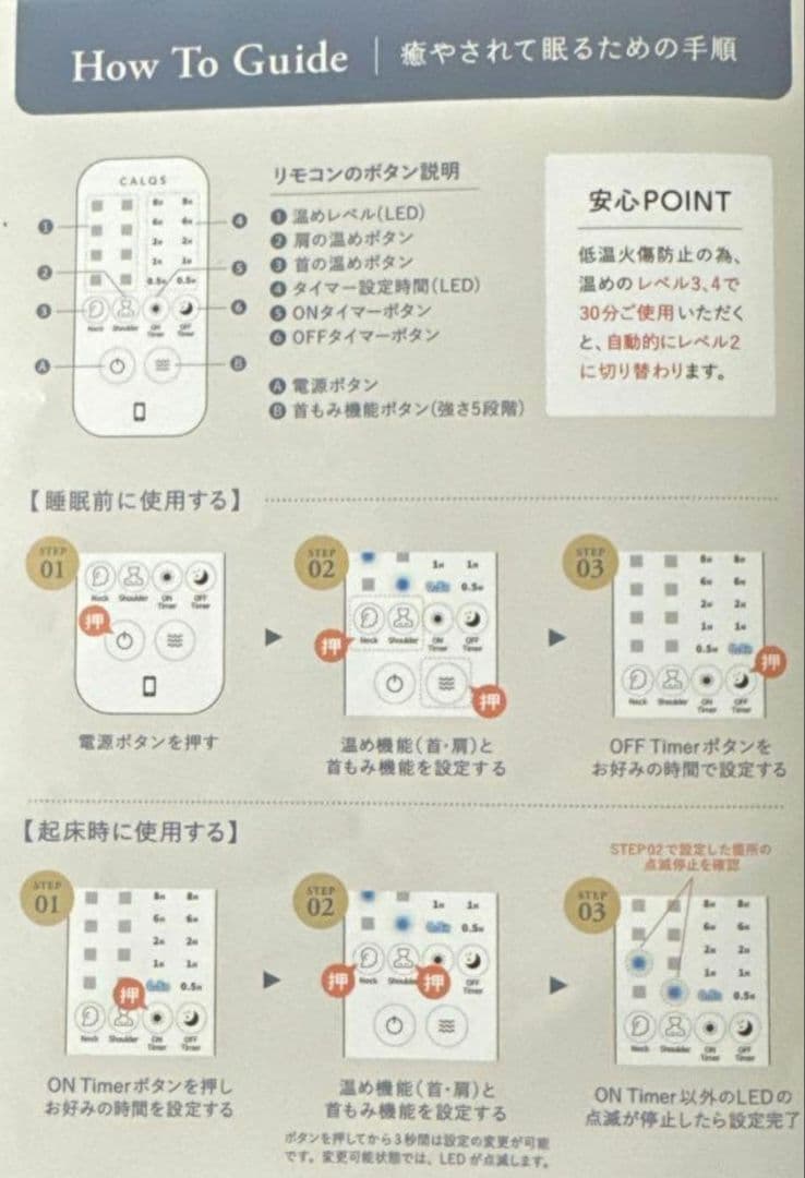 CALQSカルクス 首と肩がホッとする枕PLUS