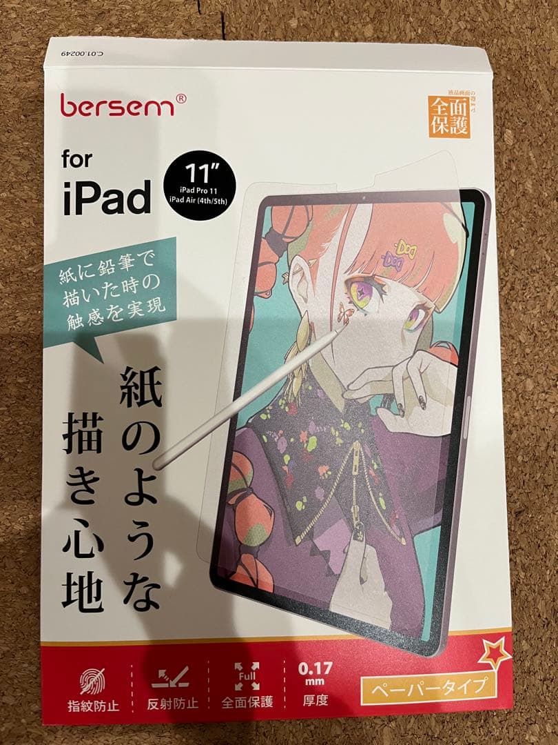 iPad Pro 11インチApple Pencil純正　セット　動作確認済
