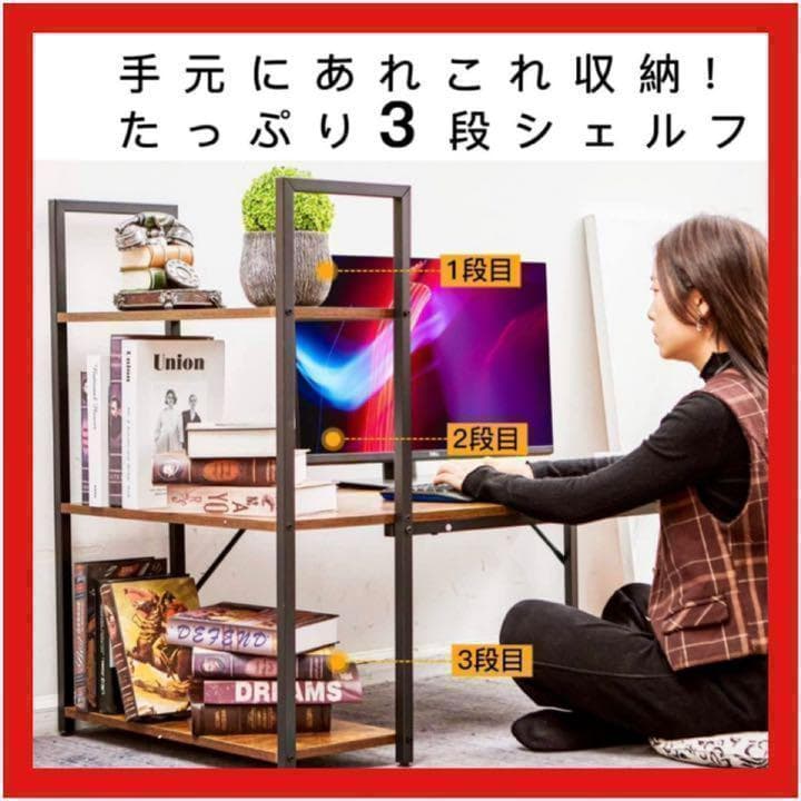 大特価‼️ ローディスク シェルフ ラック 収納棚 耐荷重10Kg