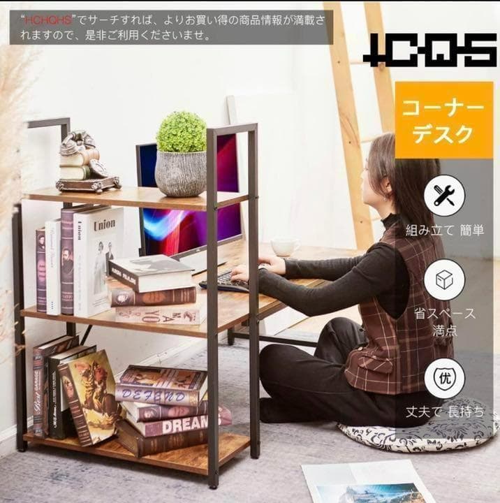 大特価‼️ ローディスク シェルフ ラック 収納棚 耐荷重10Kg