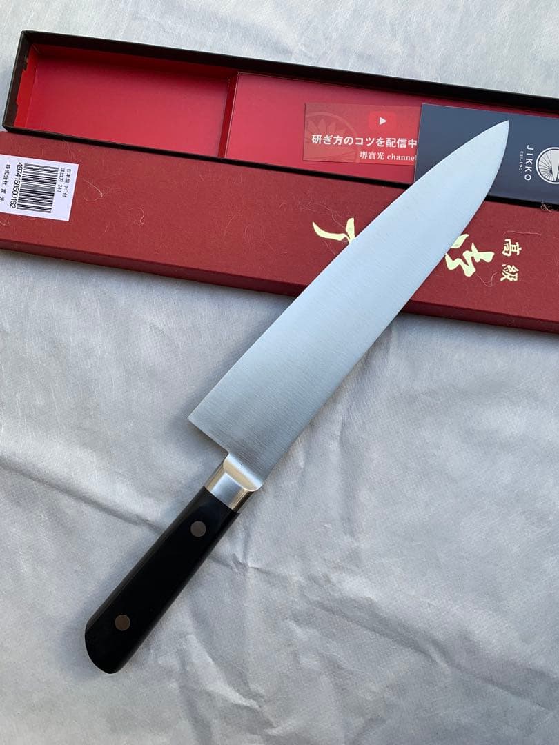 堺刃物　洋出刃　包丁　8寸　全鋼　日本鋼