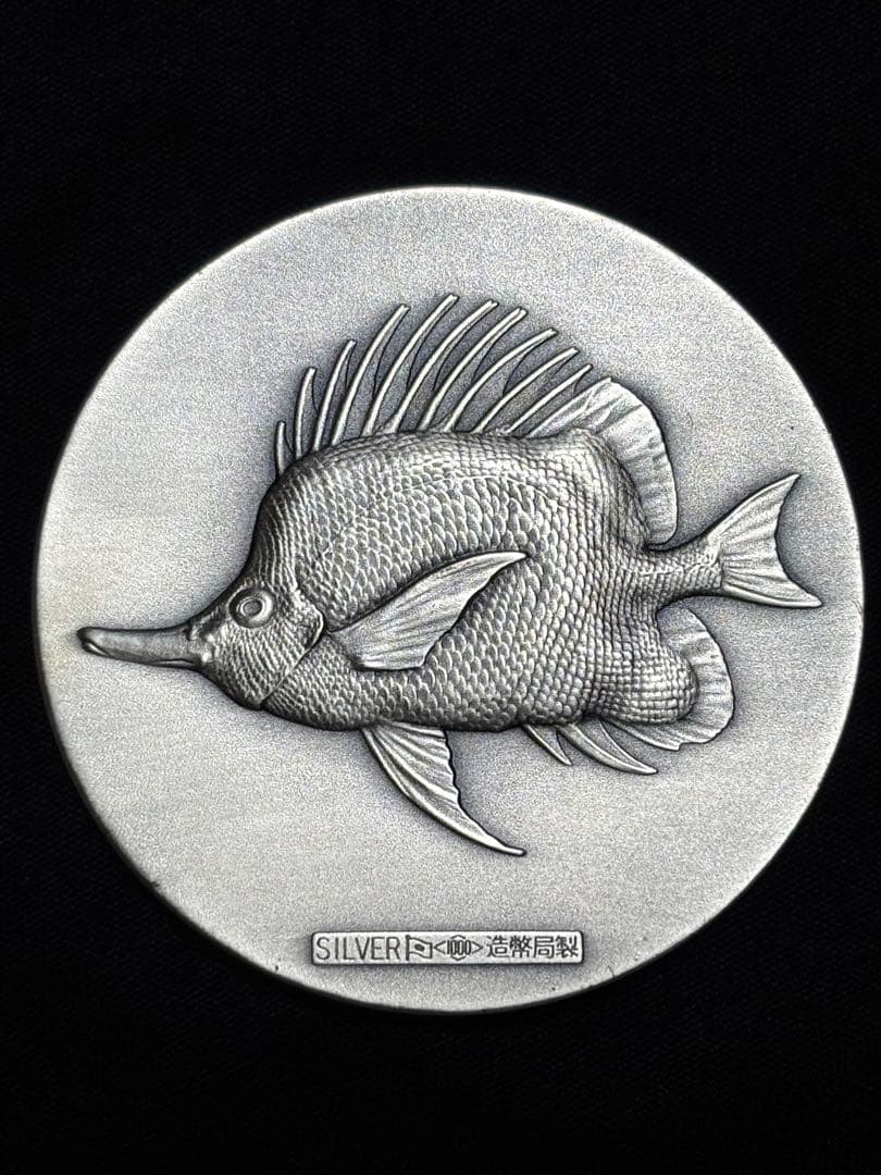 【純銀製】沖縄国際海洋博覧会純銀メダル！造幣局発行 総重量79.8g