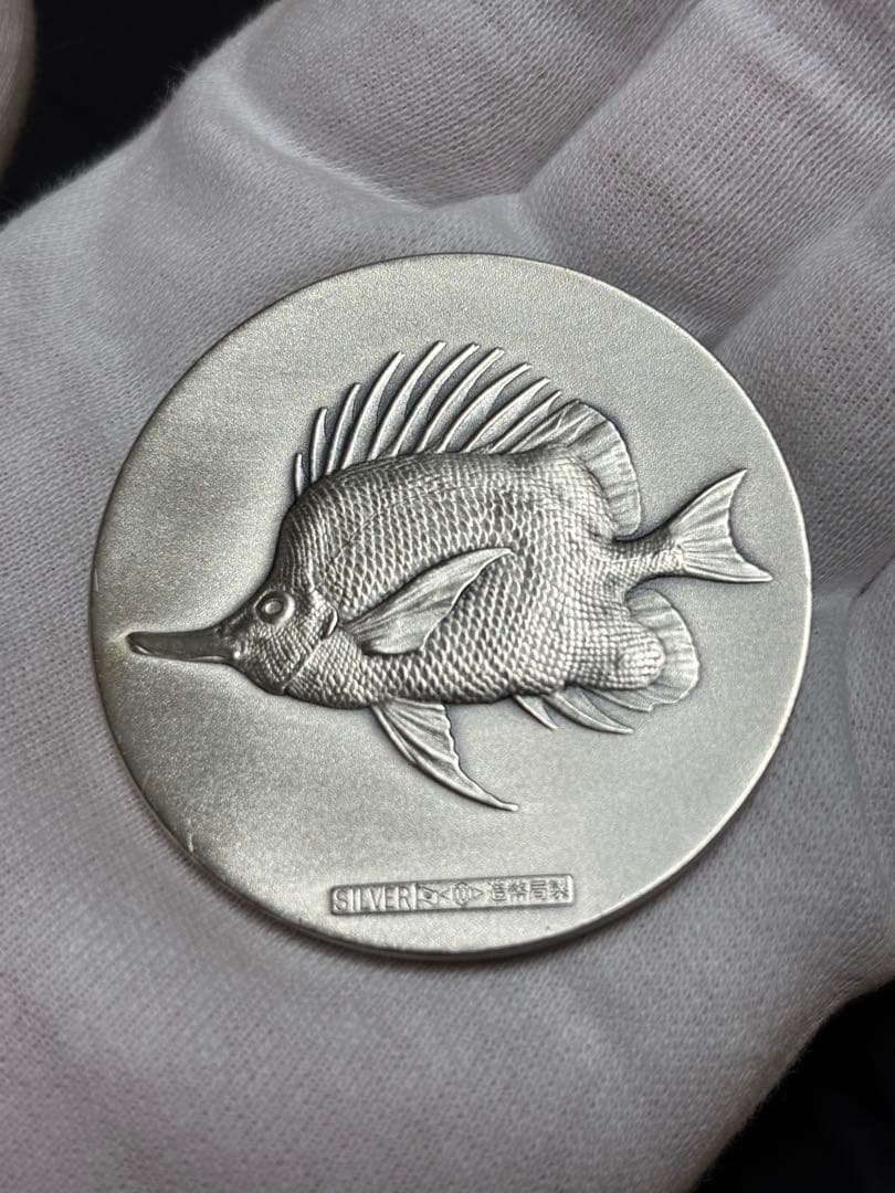 【純銀製】沖縄国際海洋博覧会純銀メダル！造幣局発行 総重量79.8g