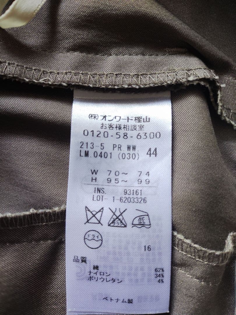 23区　大きいサイズ　ストレッチパンツスーツ　セットアップ　ライトブラウン系