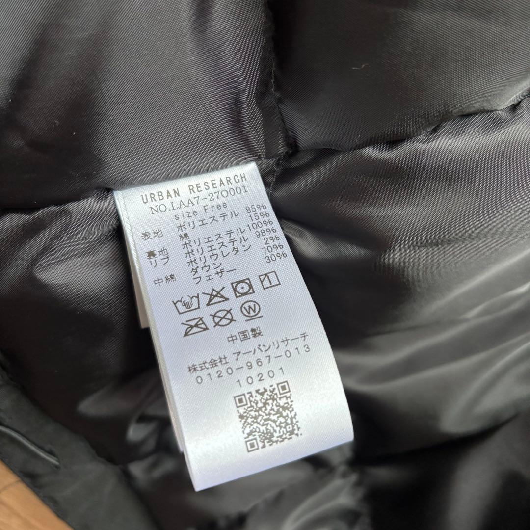 URBAN RESEARCH Sonny Label フーディーダウンジャケット