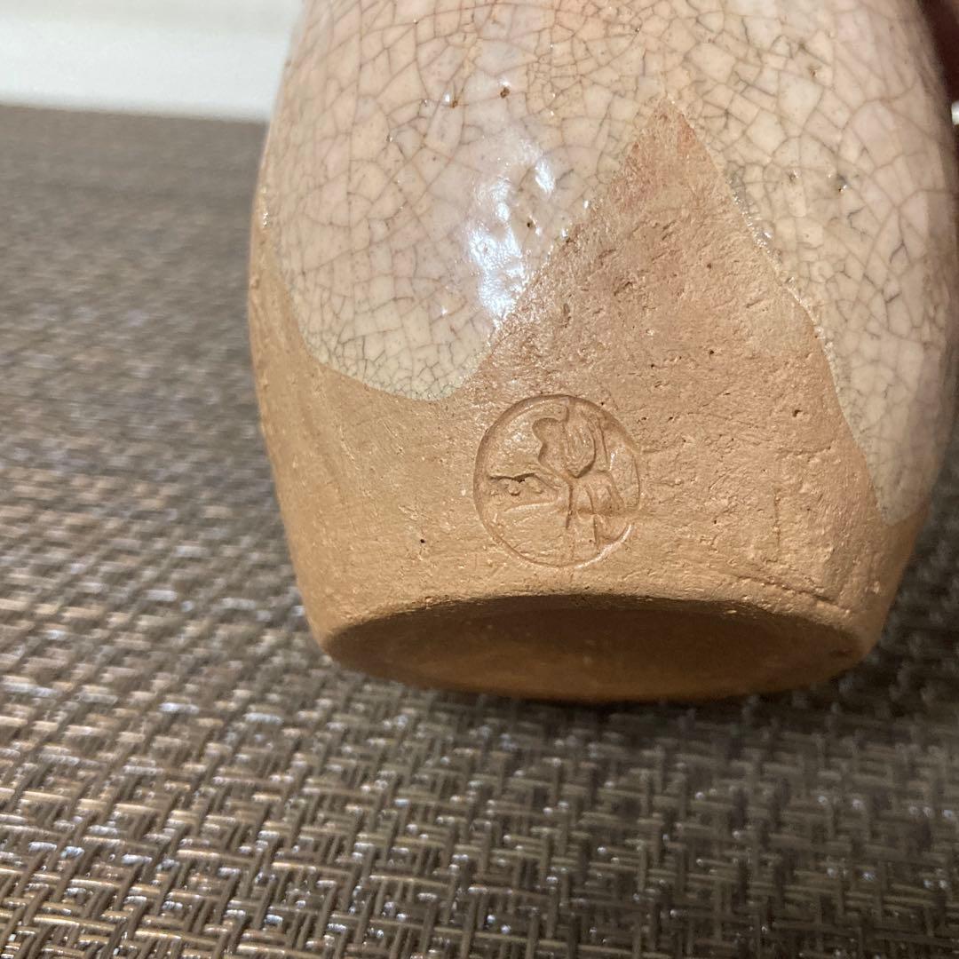 楽山焼 玉井楽山　愛媛　蟹彫り　蟹細工　時代物　希少品　徳利　お猪口