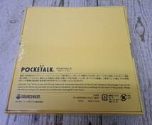 d*i様 POCKETALK(ポケトーク)S グローバル通信2年付 ピンクゴール