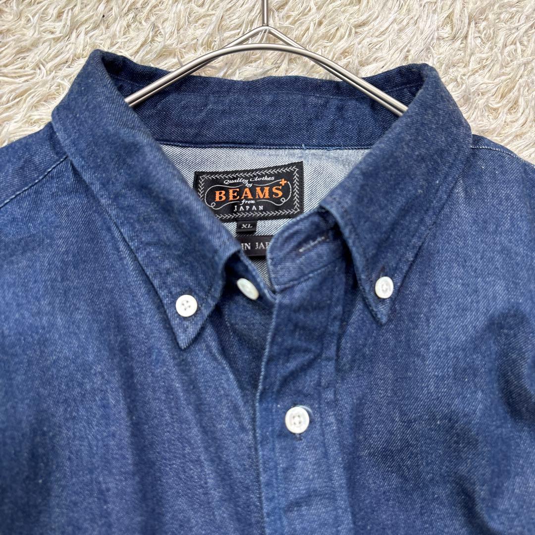 ビームスプラス ボタンダウン　デニムシャツ XL