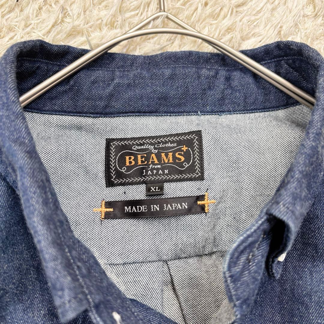 ビームスプラス ボタンダウン　デニムシャツ XL