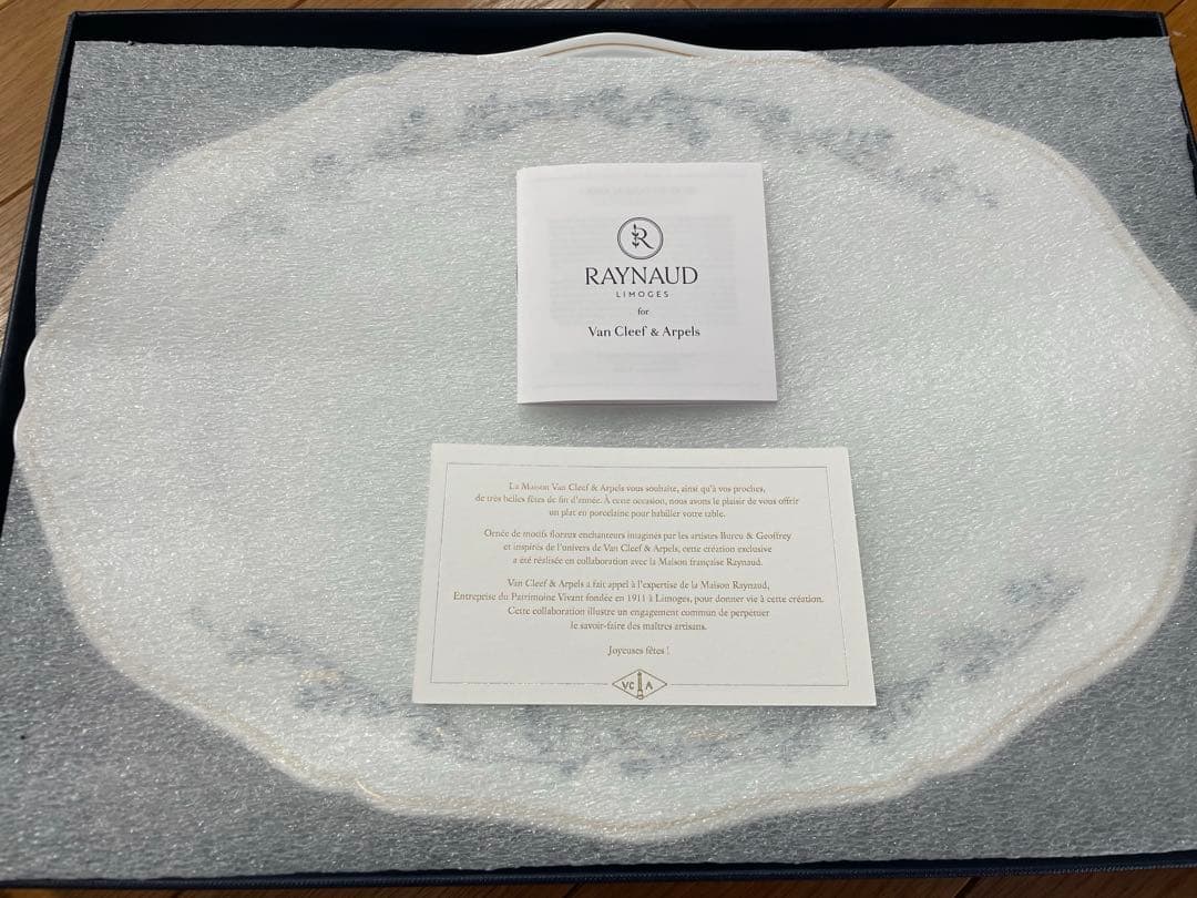 【非売品】Van Cleef & Arpels 、RAYNAUD製　楕円皿