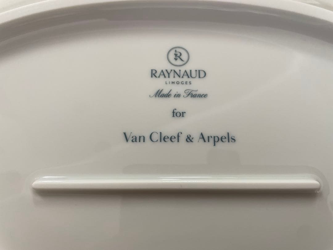 【非売品】Van Cleef & Arpels 、RAYNAUD製　楕円皿