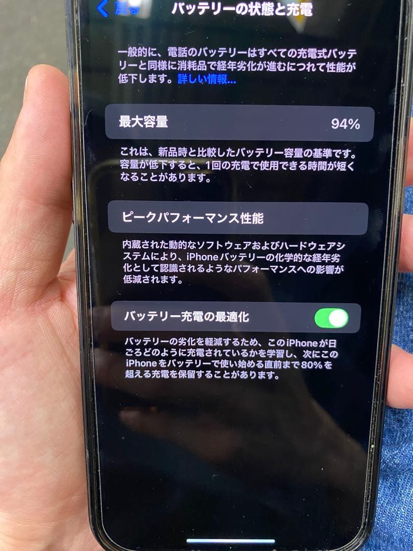 r*d様 iPhone13pro Max 256GB