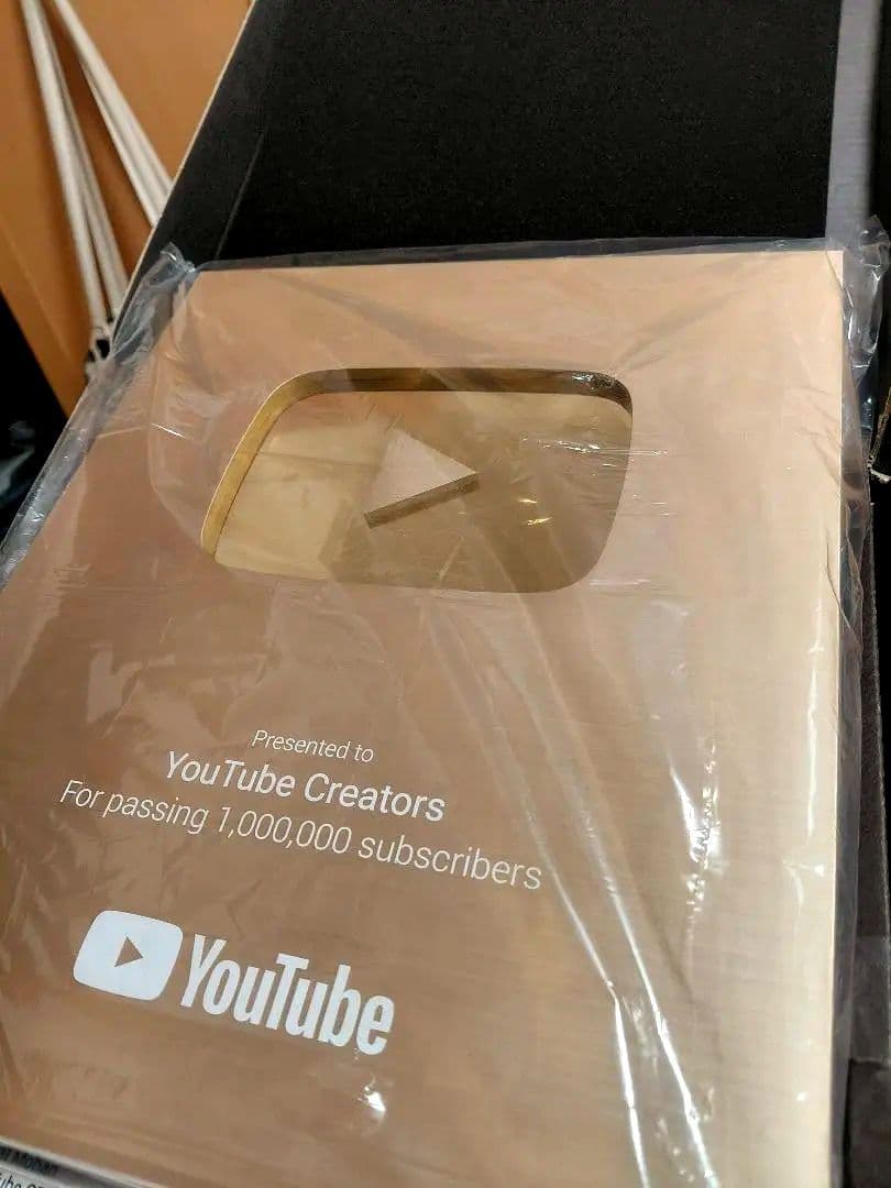 【金の盾】登録者100万人記念激レア❗無記名の金の盾　YouTube
