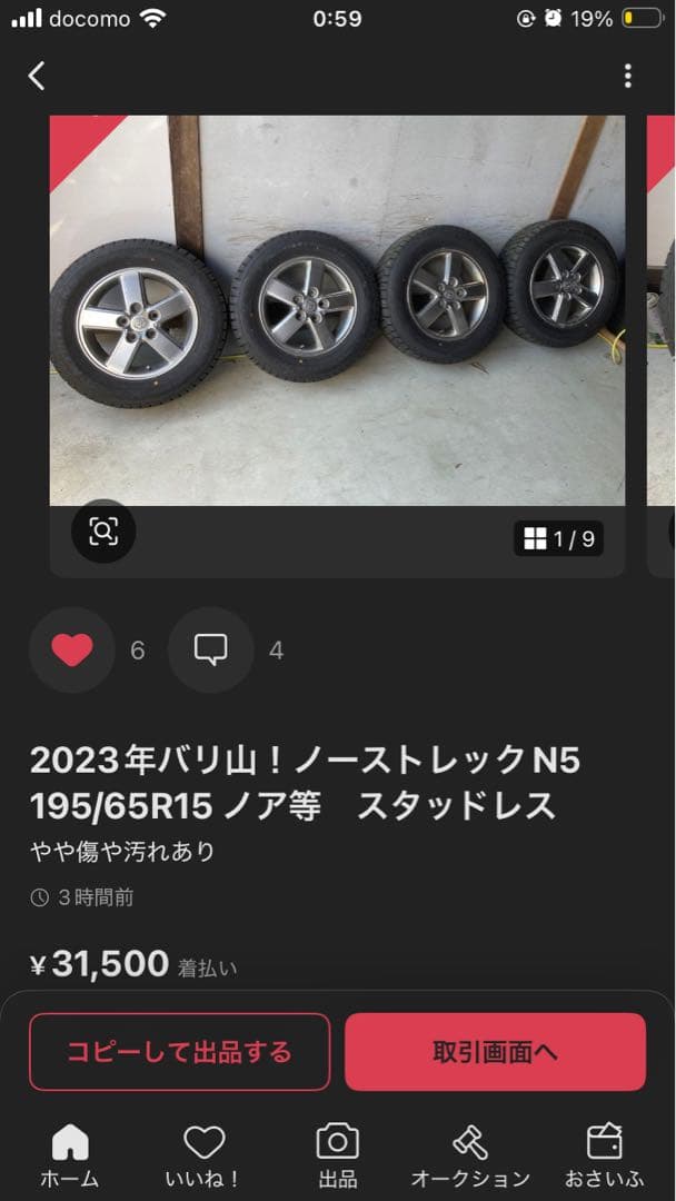 桃ひろさん専用③