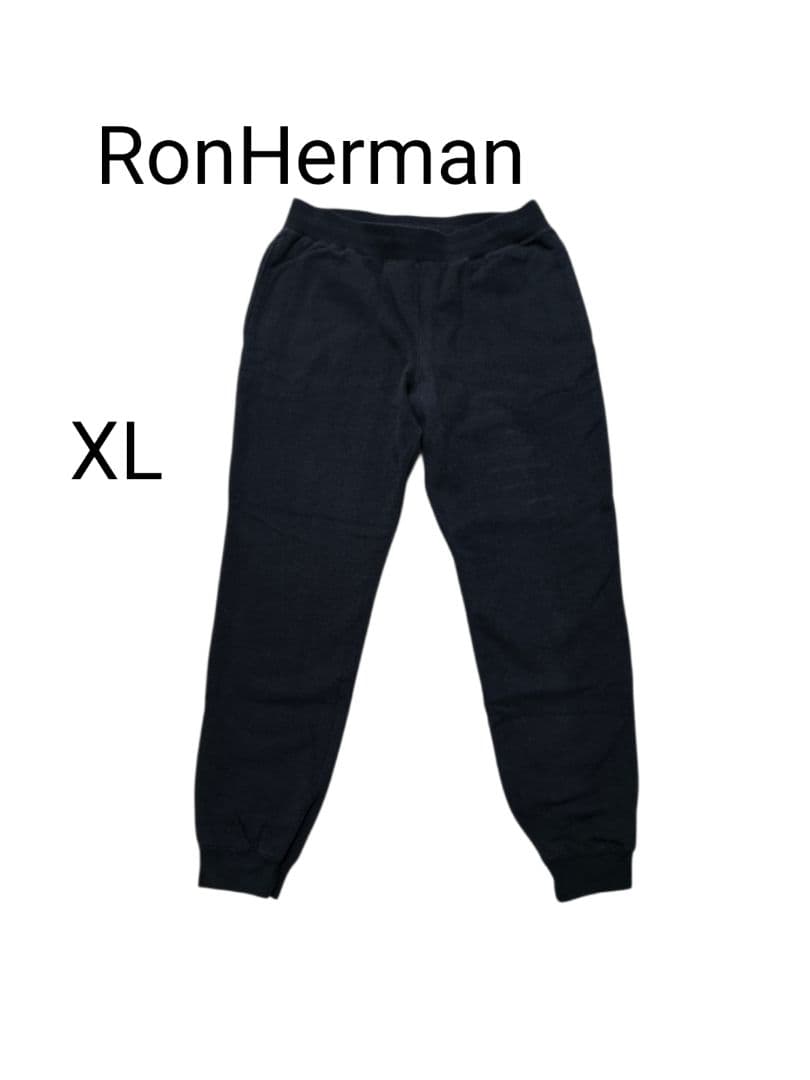 ロンハーマン RonHerman スウェットパンツ 無地 XL