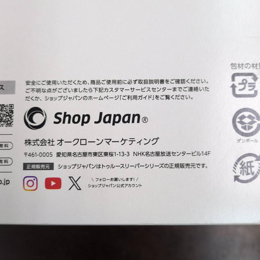 ☆未使用　トゥルースリーパー　セブンスピロー　シングルサイズ　やわらかめ
