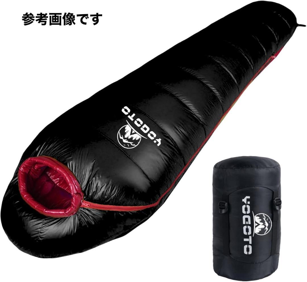 4個セット　激安出品！YOGOTO マミー型 ダウン シュラフ 冬用 寝袋⑩