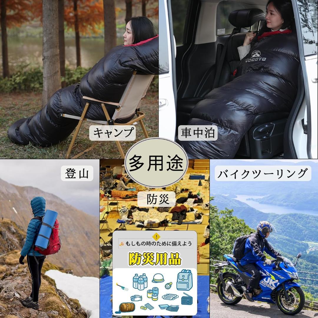 4個セット　激安出品！YOGOTO マミー型 ダウン シュラフ 冬用 寝袋⑩