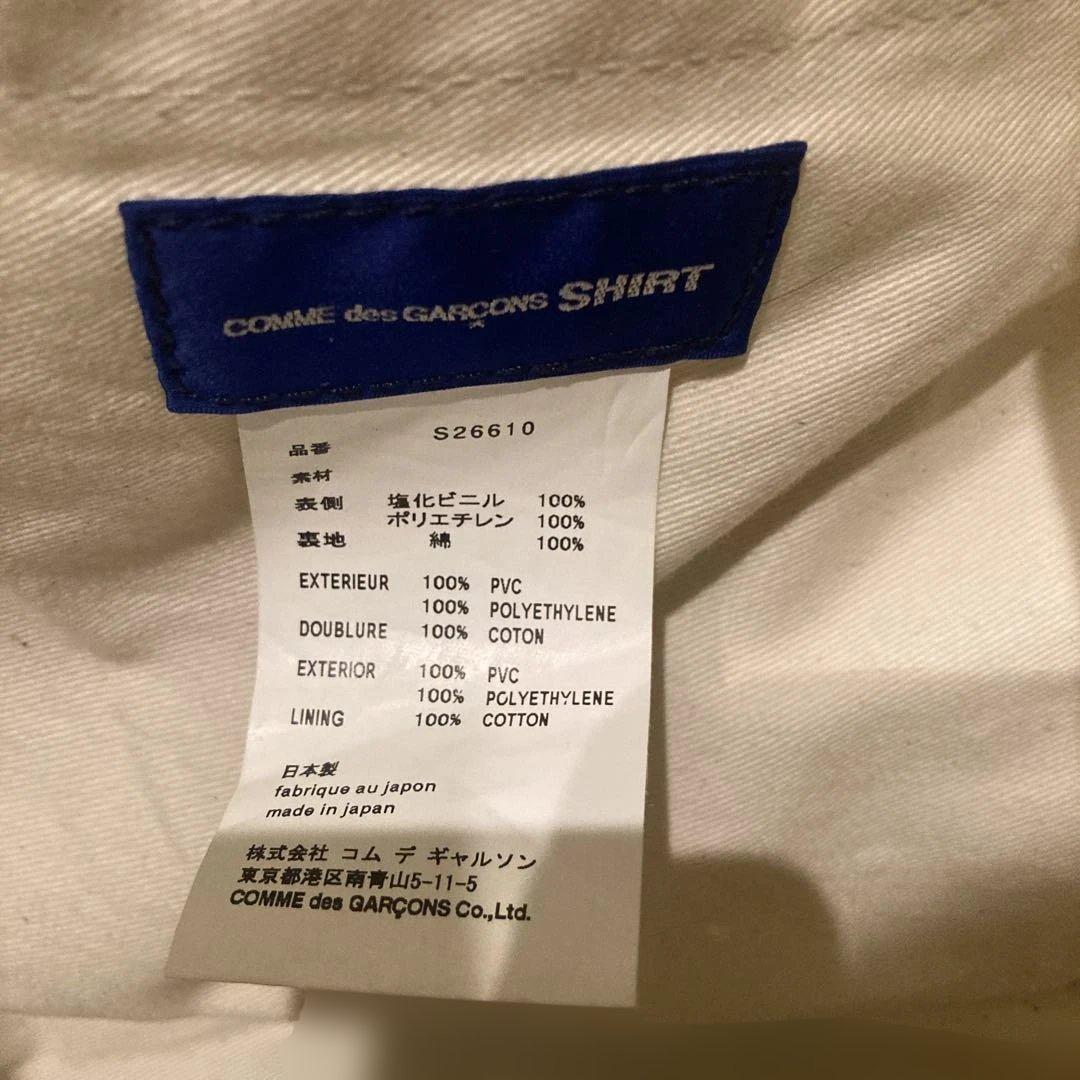 COMME des GARCONS SHIRT PVCバック
