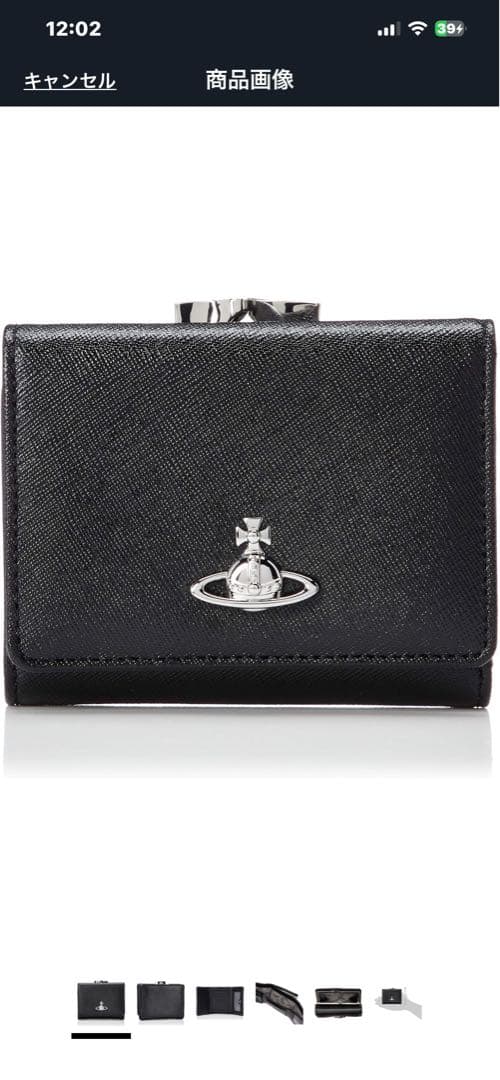 【値下げ】Vivienne Westwood 廃盤　がま口 レザー財布 黒