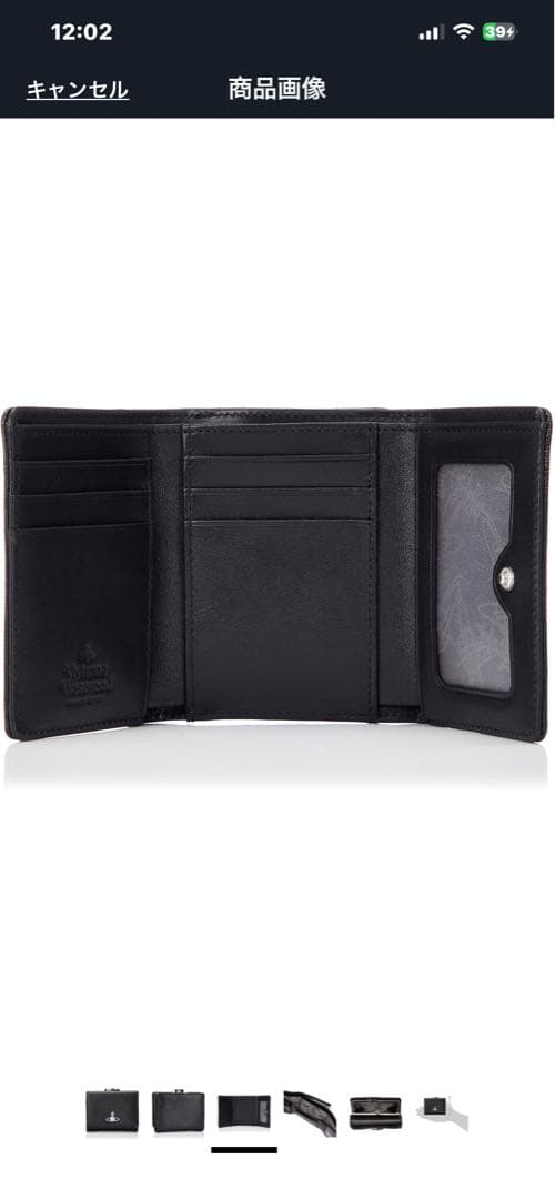 【値下げ】Vivienne Westwood 廃盤　がま口 レザー財布 黒