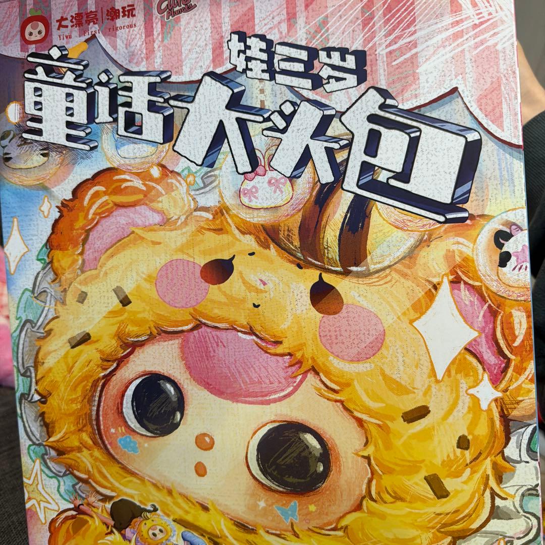 ゆ*ん様 Baby Thee シークレット リュック