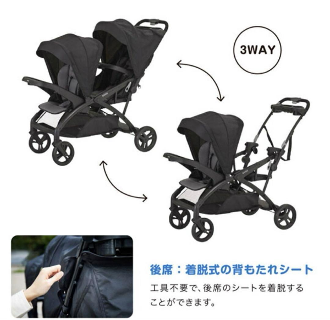 【新品】KATOJI 二人でゴーDX シングルタイヤ 2人乗り 3way