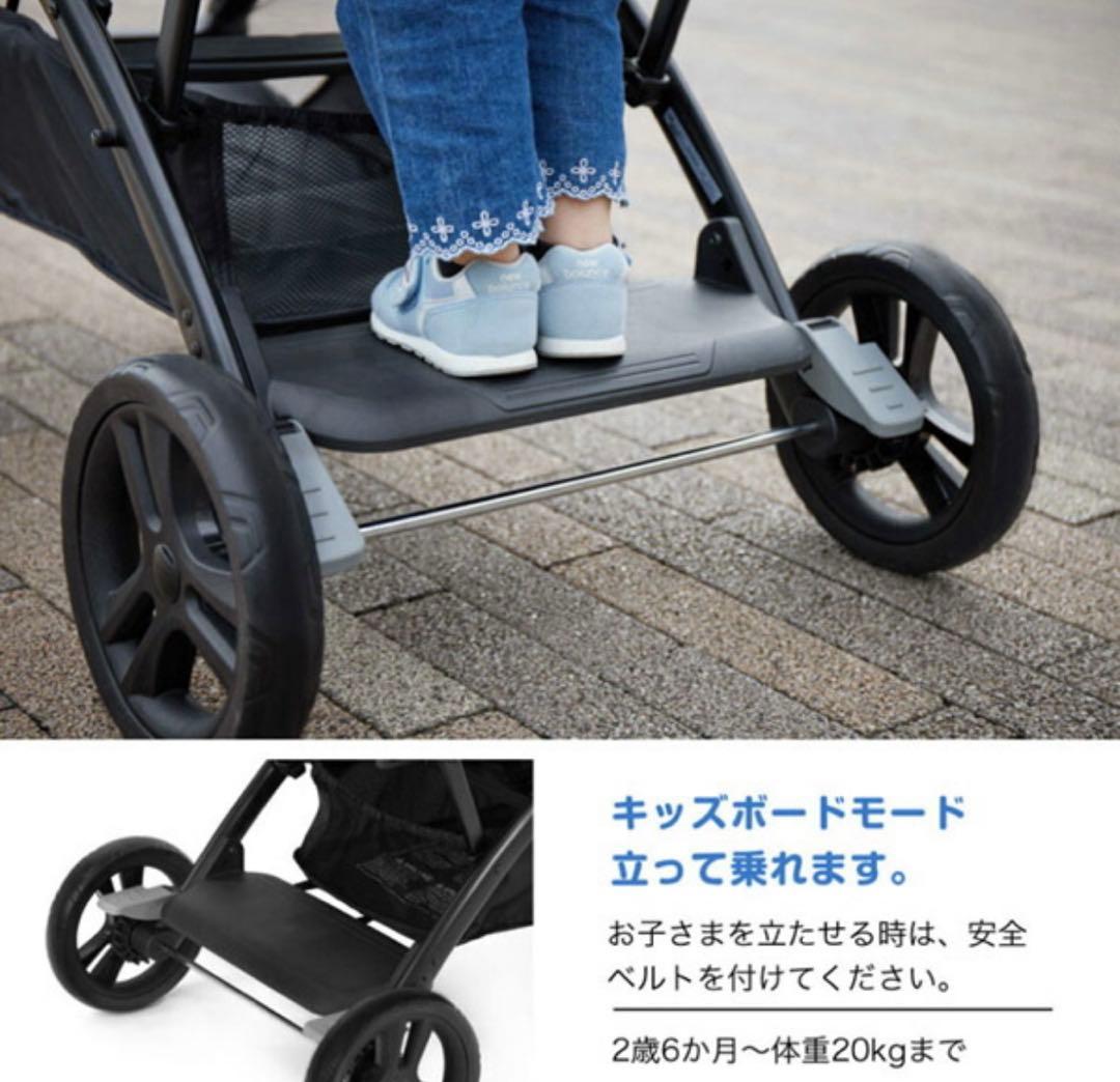 【新品】KATOJI 二人でゴーDX シングルタイヤ 2人乗り 3way