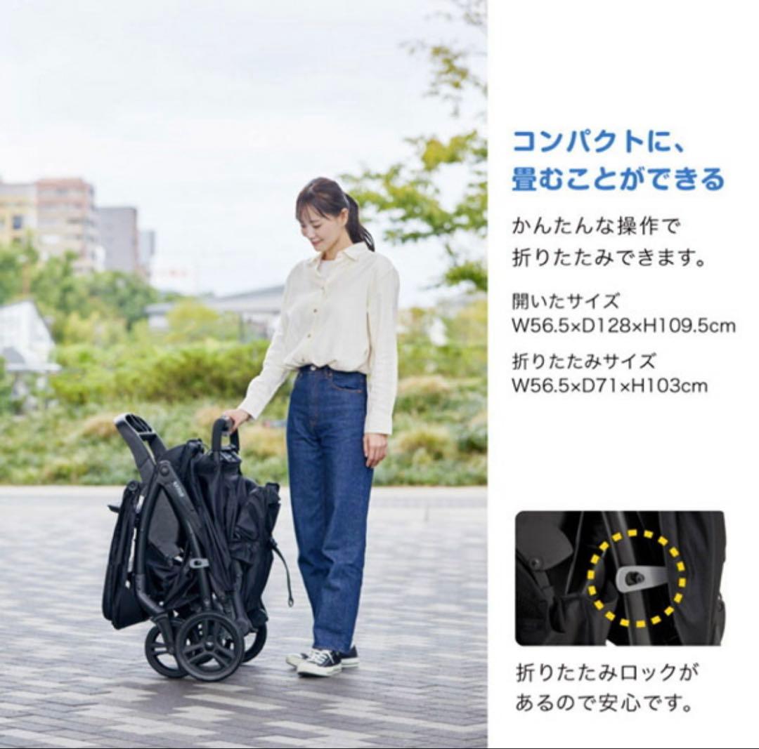 【新品】KATOJI 二人でゴーDX シングルタイヤ 2人乗り 3way