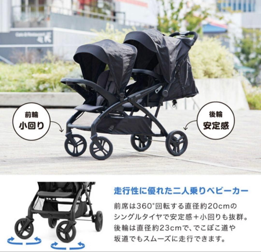 【新品】KATOJI 二人でゴーDX シングルタイヤ 2人乗り 3way