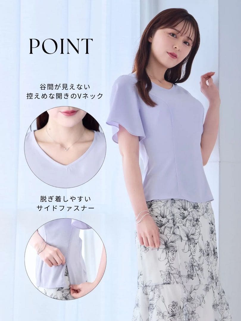 overE　ストレッチフレアスリーブブラウス25SS/U65