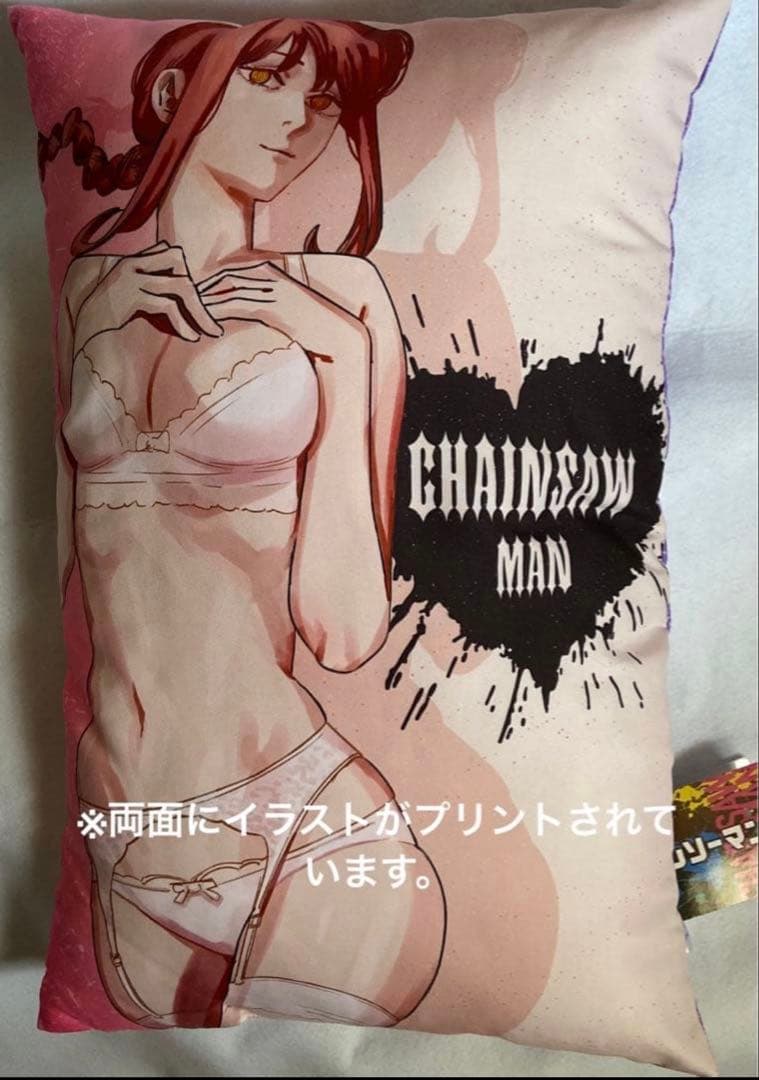 チェンソーマン　レゼ　マキマ　クッション　未使用