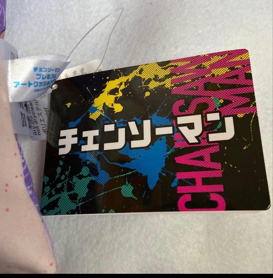 チェンソーマン　レゼ　マキマ　クッション　未使用